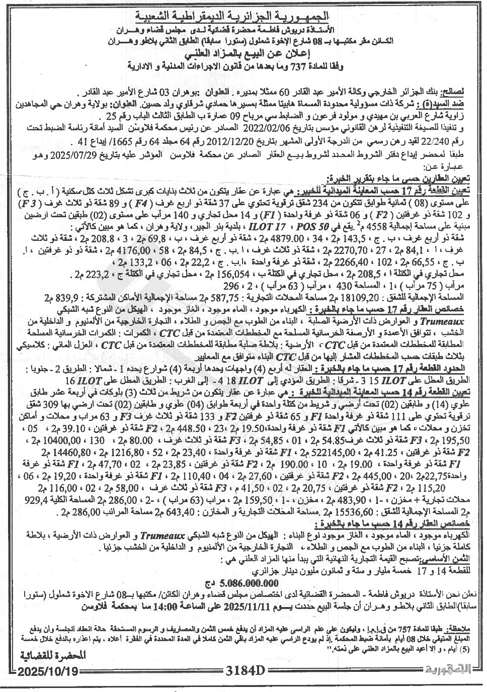 La capture est en cour de traitement. Merci de votre patience