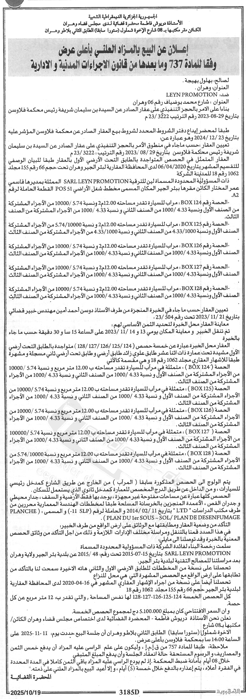 La capture est en cour de traitement. Merci de votre patience