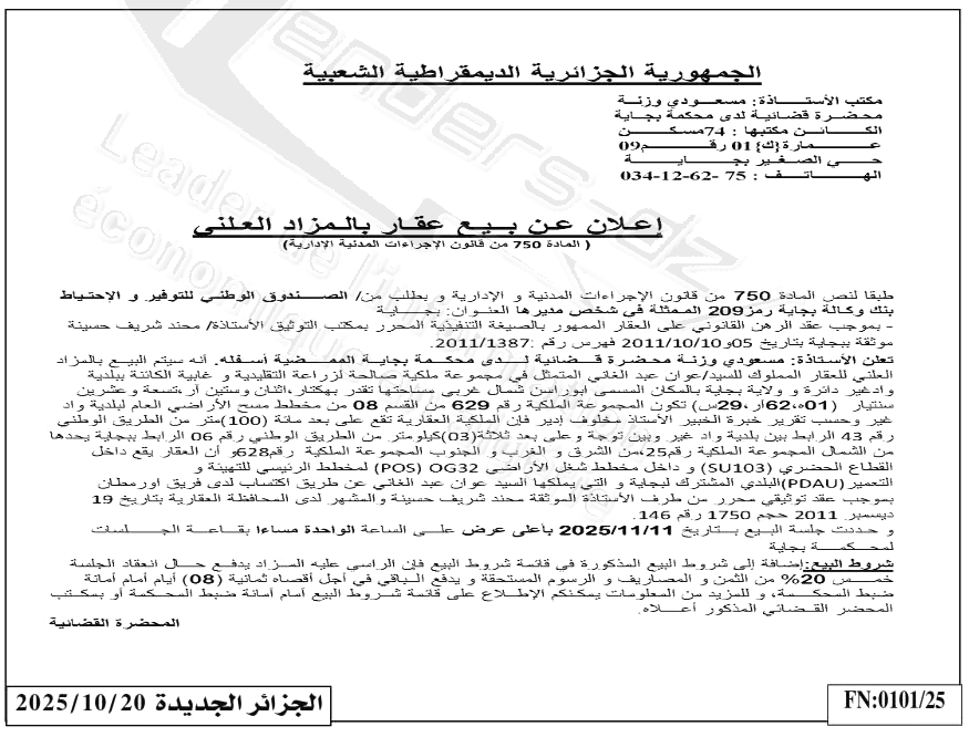 La capture est en cour de traitement. Merci de votre patience