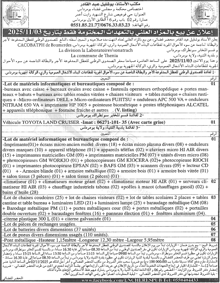 La capture est en cour de traitement. Merci de votre patience