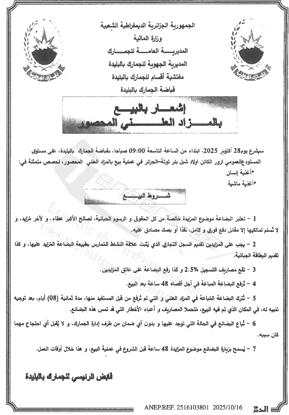 La capture est en cour de traitement. Merci de votre patience