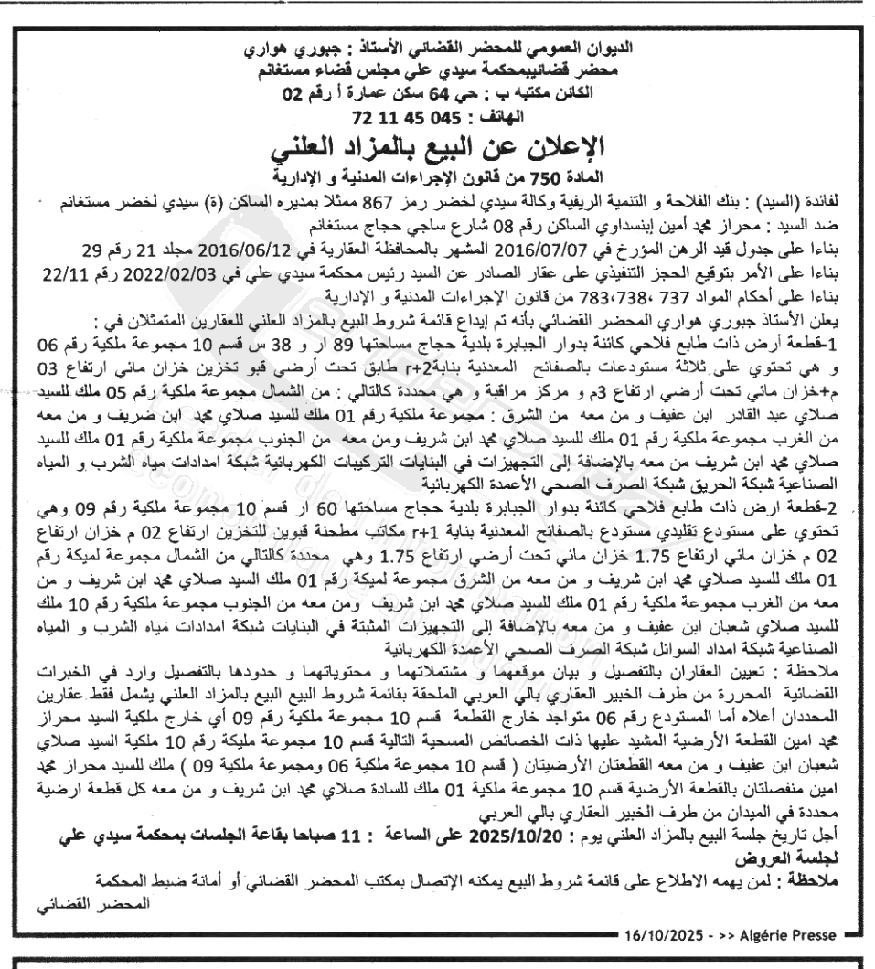 La capture est en cour de traitement. Merci de votre patience