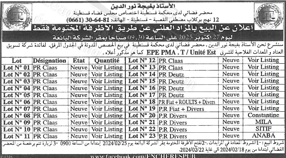 La capture est en cour de traitement. Merci de votre patience