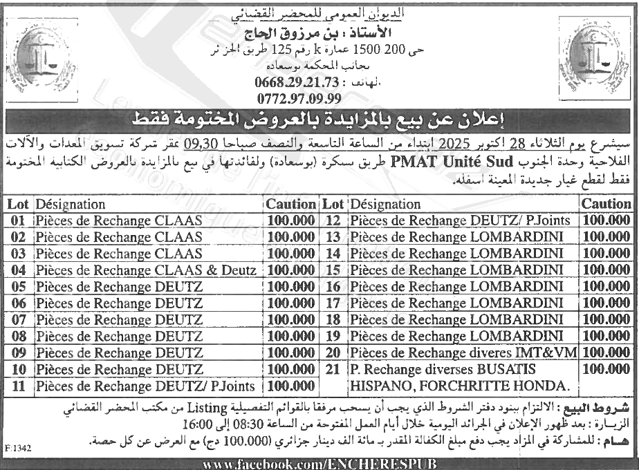 La capture est en cour de traitement. Merci de votre patience