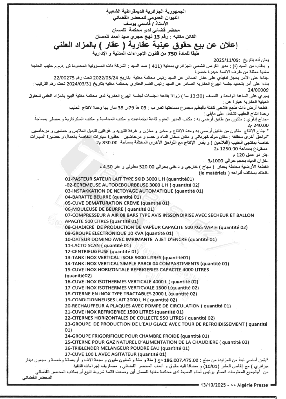 La capture est en cour de traitement. Merci de votre patience