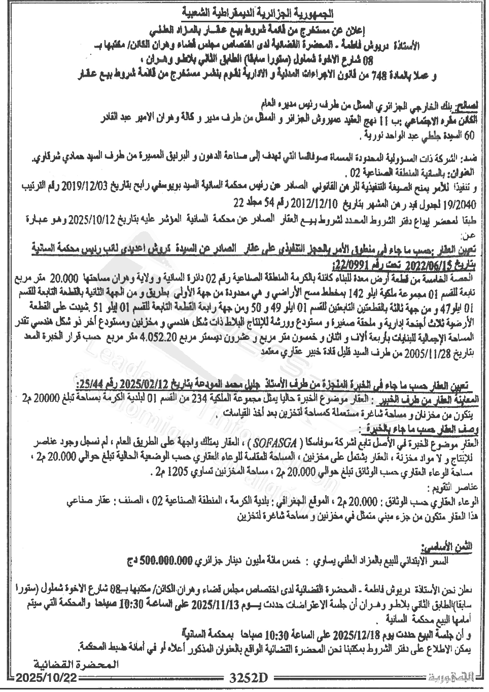 La capture est en cour de traitement. Merci de votre patience