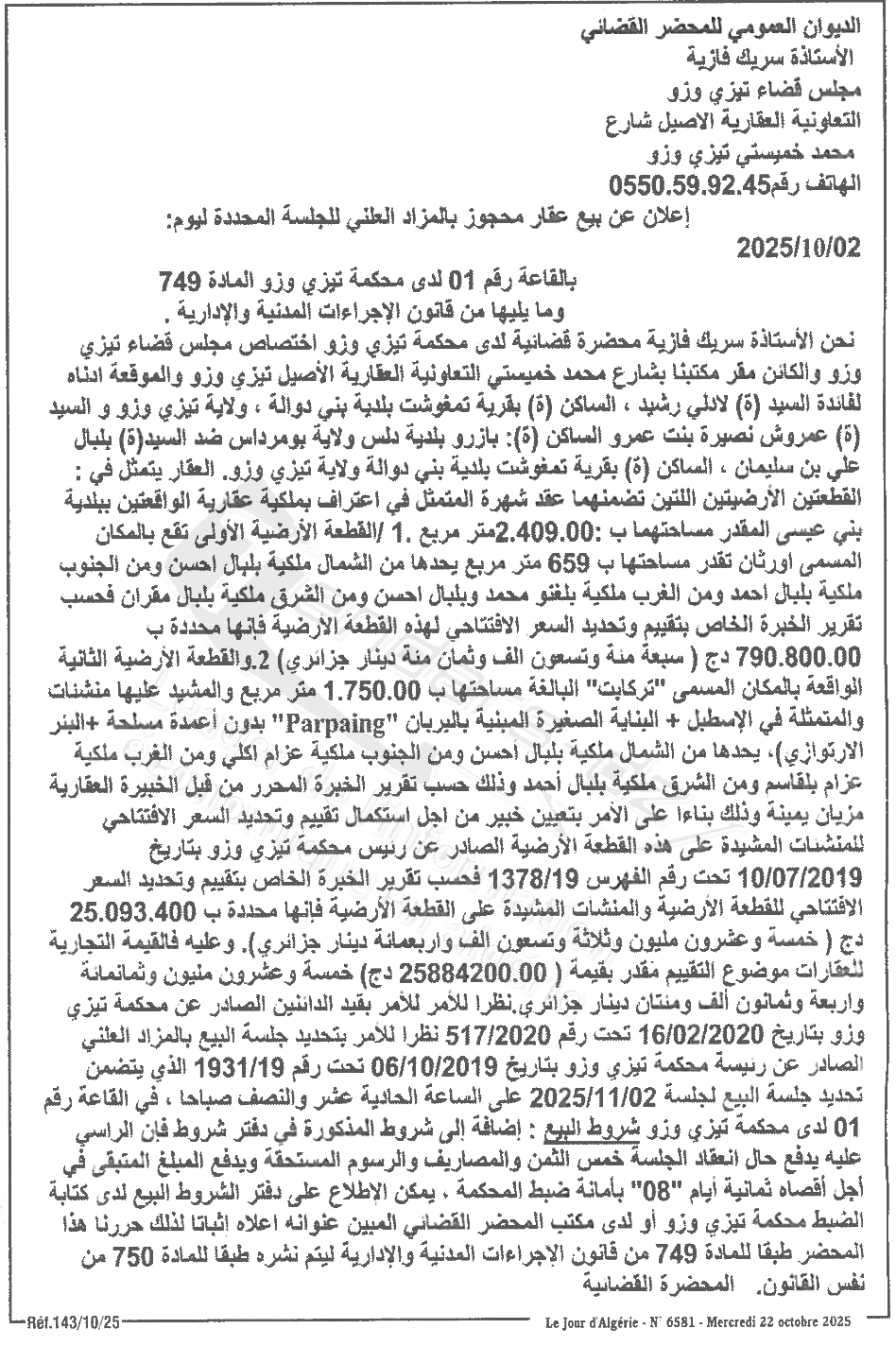 La capture est en cour de traitement. Merci de votre patience