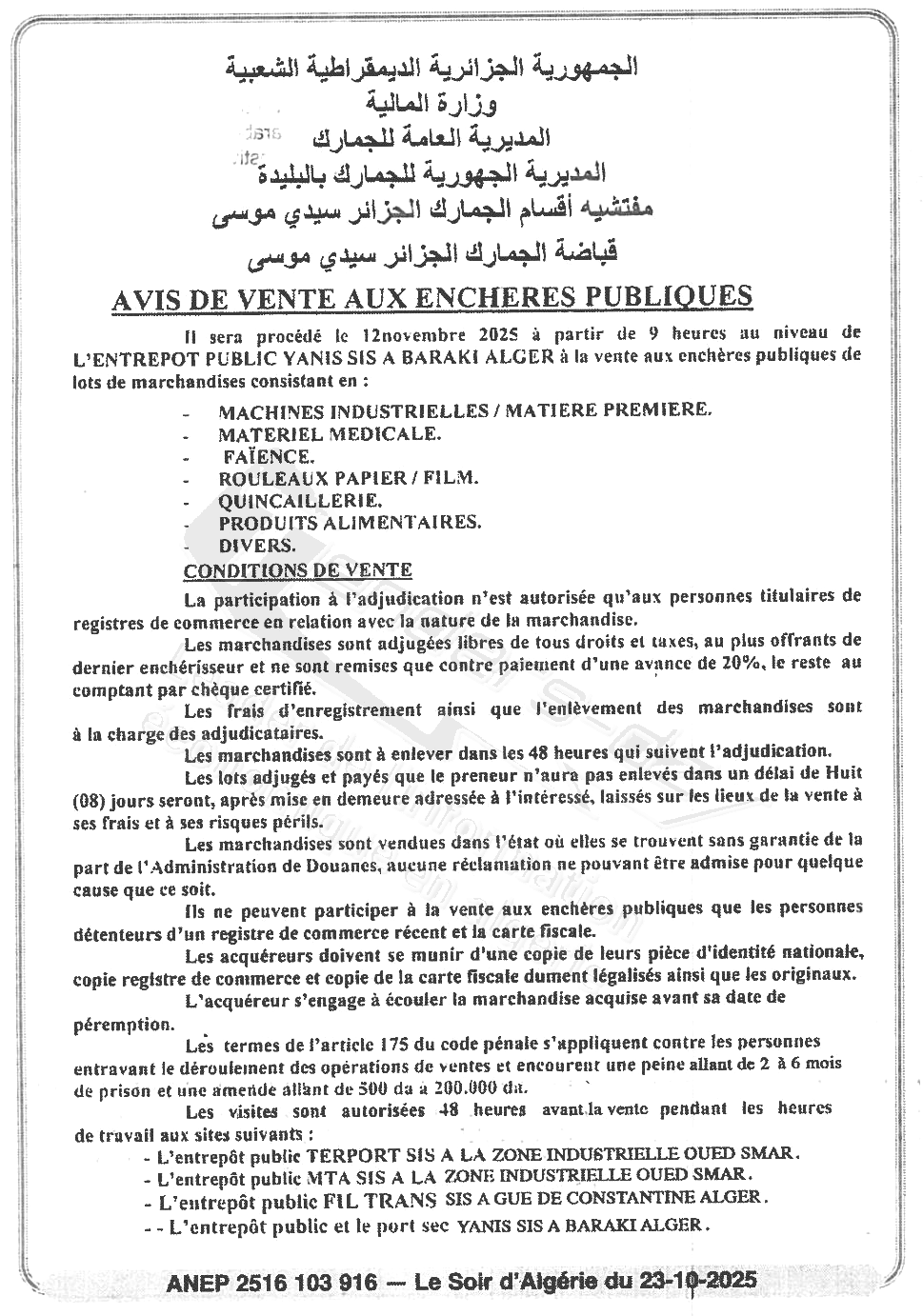 La capture est en cour de traitement. Merci de votre patience