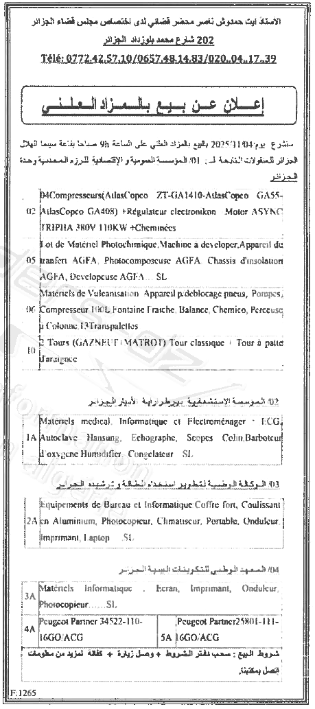 La capture est en cour de traitement. Merci de votre patience