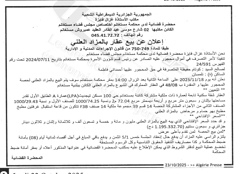 La capture est en cour de traitement. Merci de votre patience