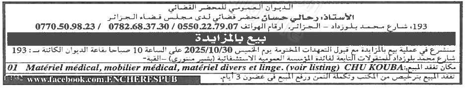 La capture est en cour de traitement. Merci de votre patience