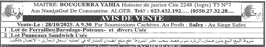 La capture est en cour de traitement. Merci de votre patience