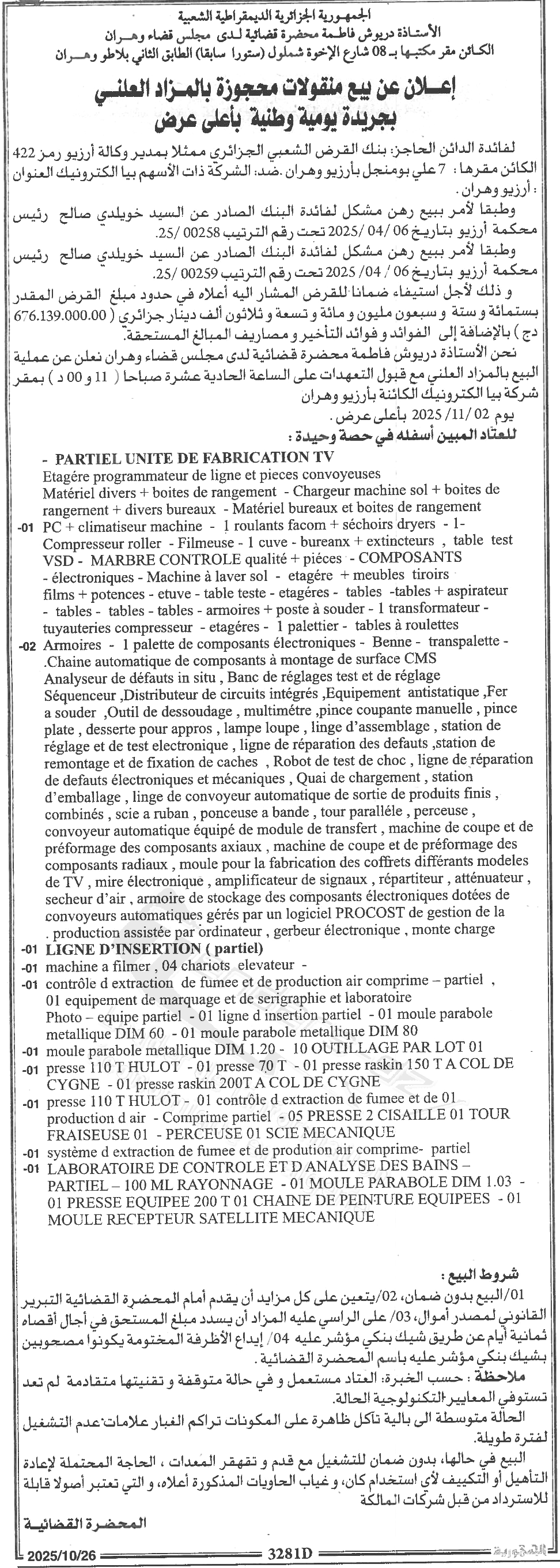 La capture est en cour de traitement. Merci de votre patience