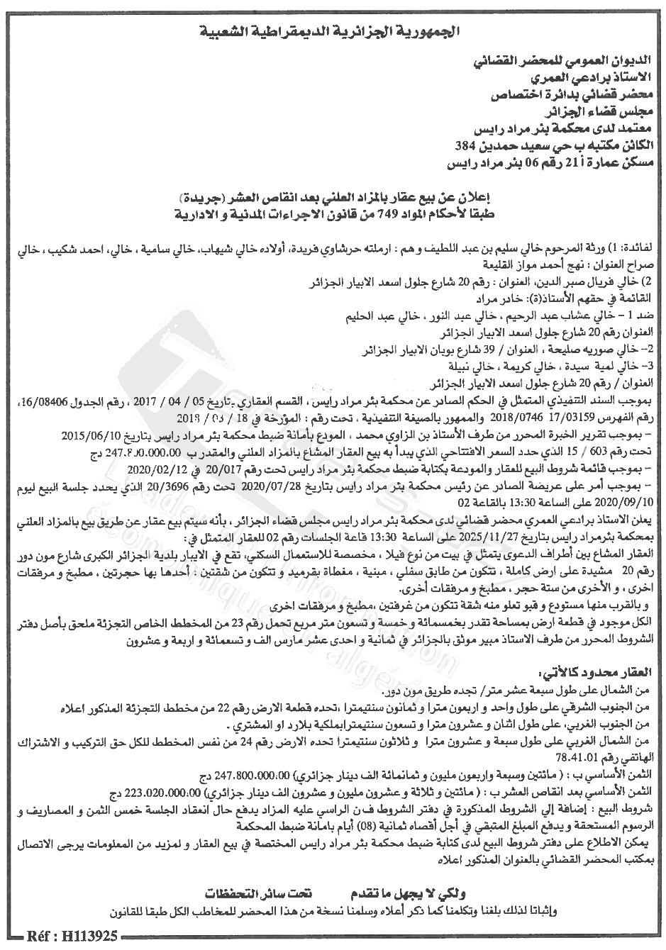 La capture est en cour de traitement. Merci de votre patience