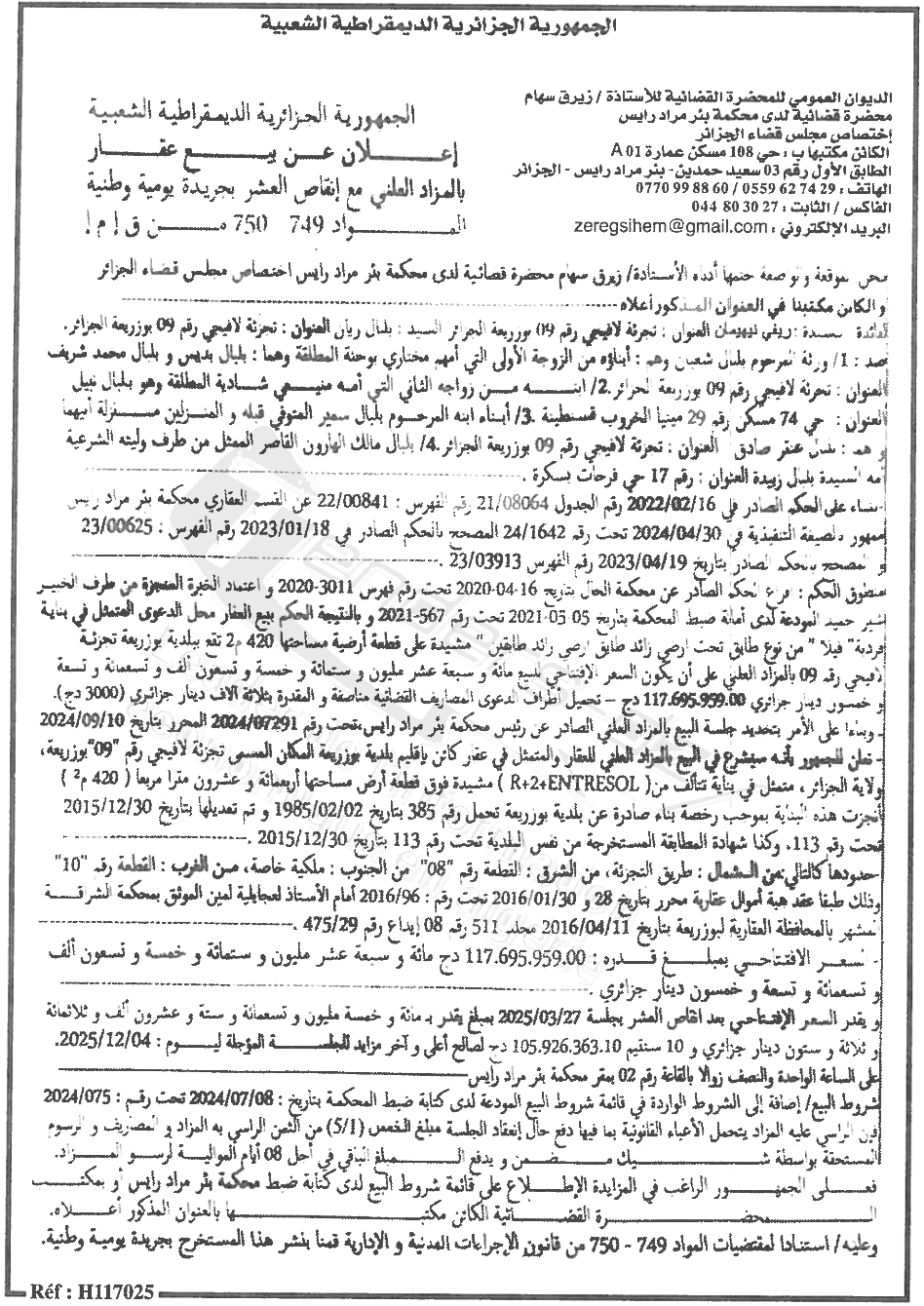 La capture est en cour de traitement. Merci de votre patience