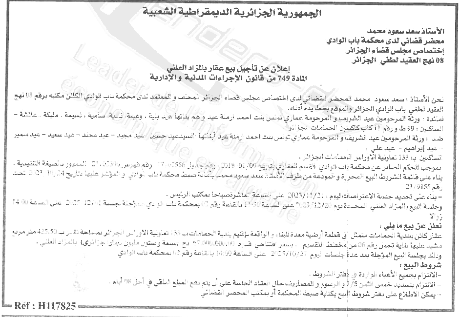 La capture est en cour de traitement. Merci de votre patience