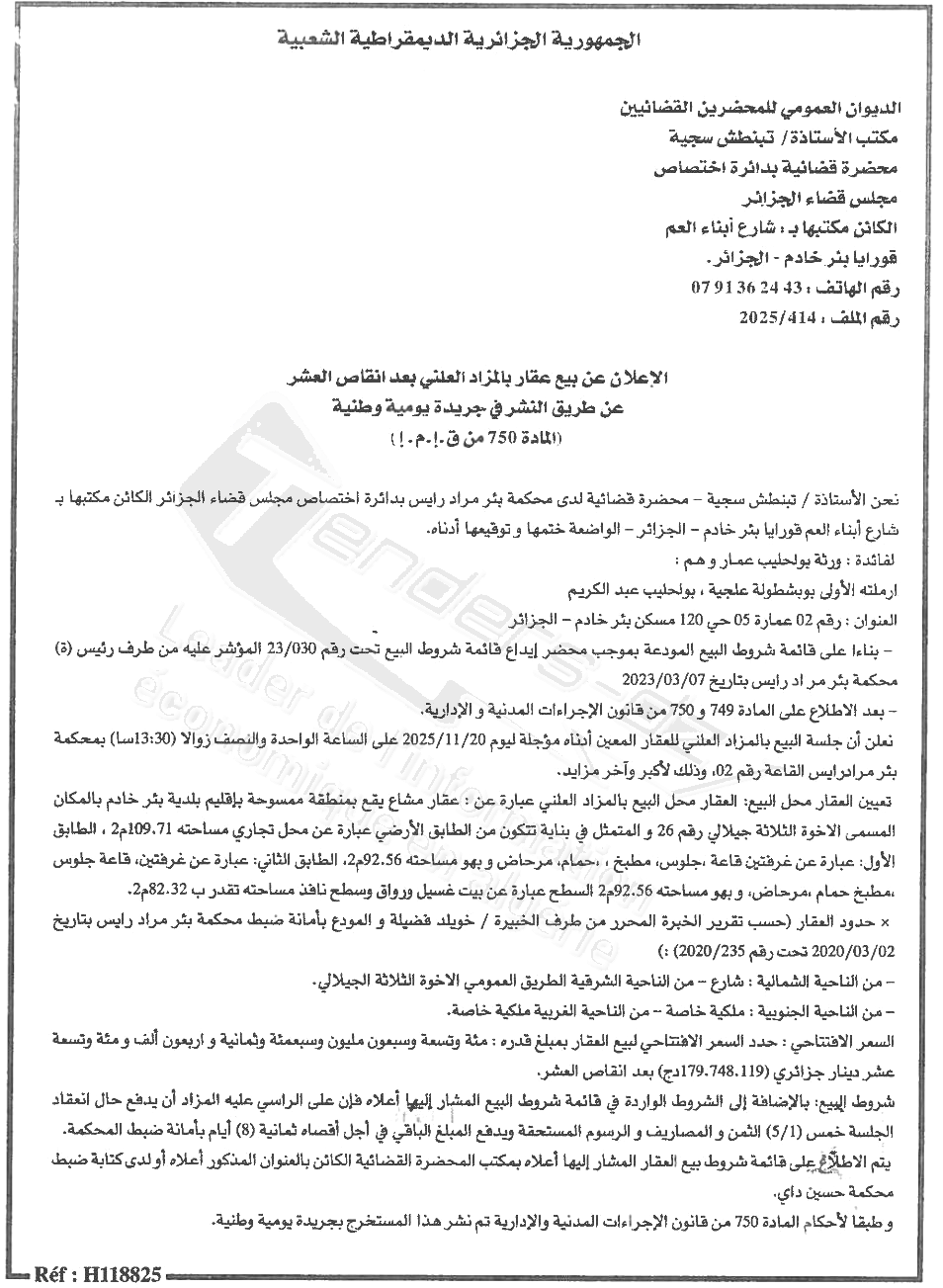 La capture est en cour de traitement. Merci de votre patience