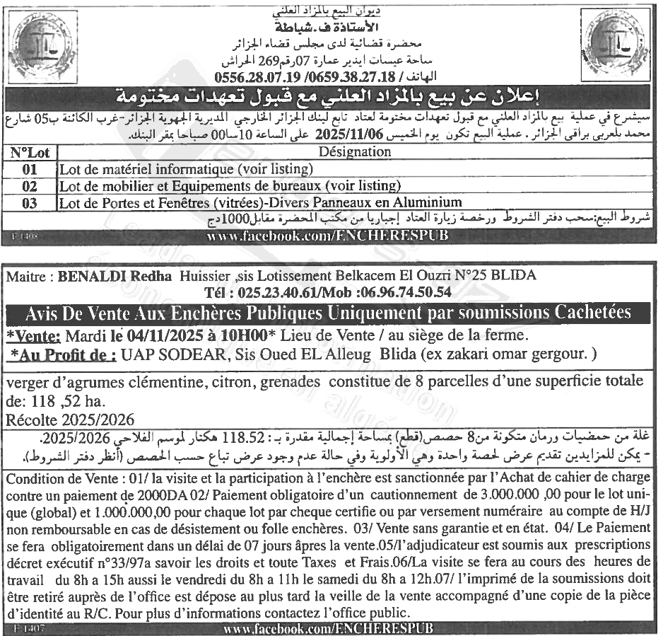 La capture est en cour de traitement. Merci de votre patience