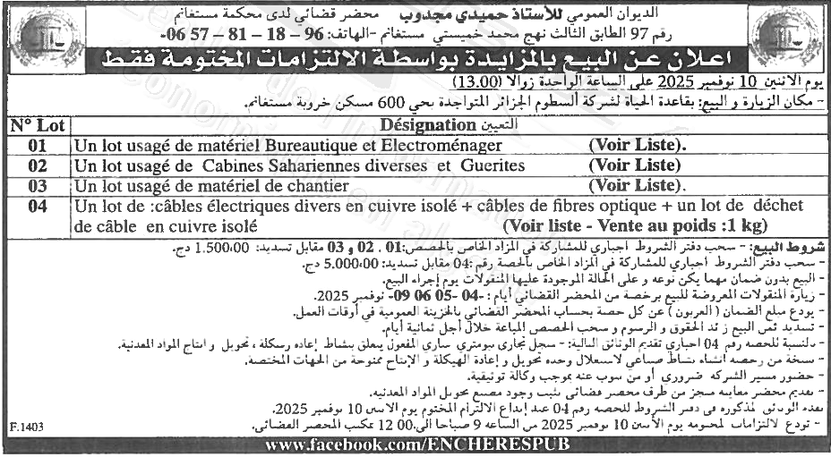 La capture est en cour de traitement. Merci de votre patience