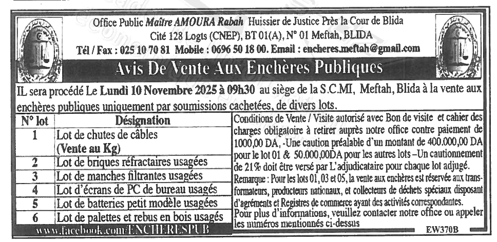 La capture est en cour de traitement. Merci de votre patience