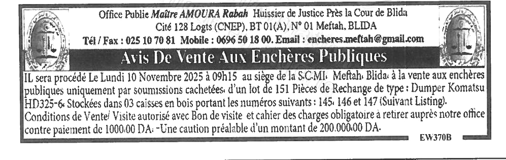 La capture est en cour de traitement. Merci de votre patience