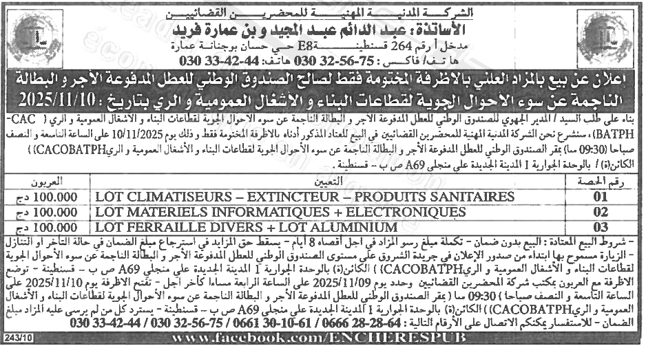 La capture est en cour de traitement. Merci de votre patience