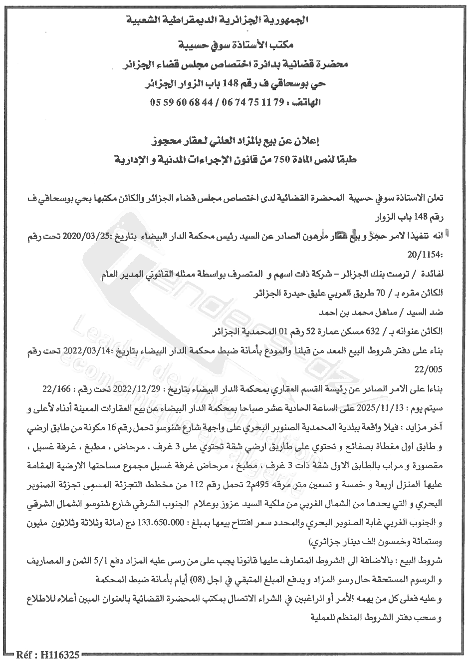 La capture est en cour de traitement. Merci de votre patience