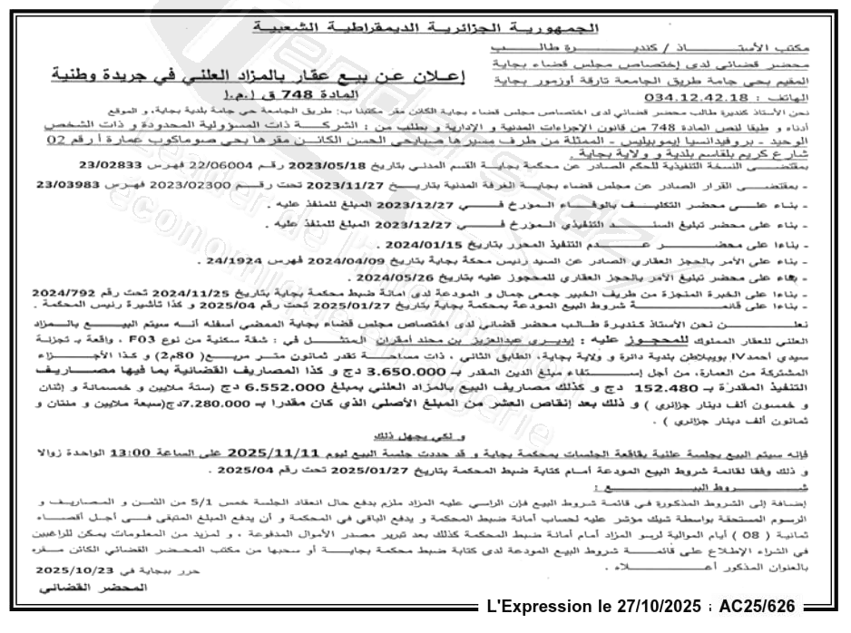 La capture est en cour de traitement. Merci de votre patience