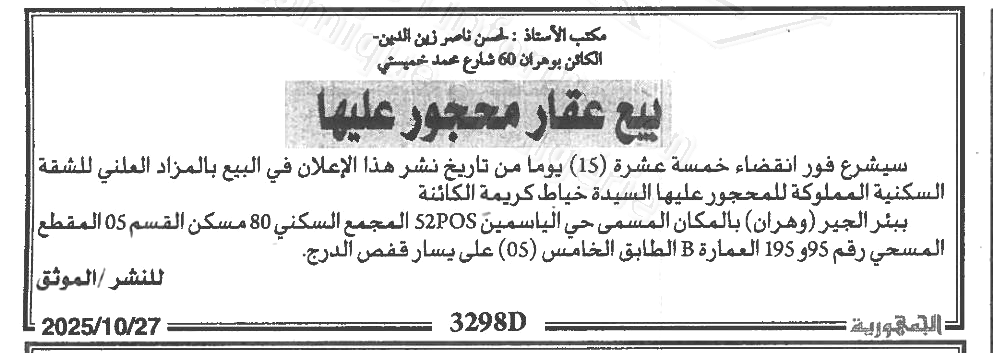 La capture est en cour de traitement. Merci de votre patience