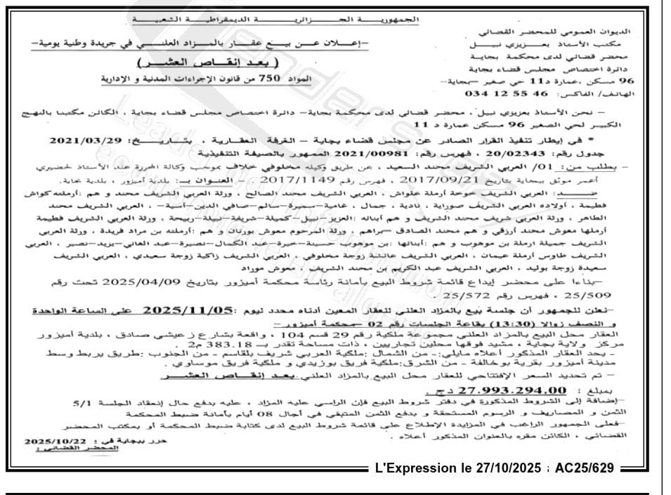 La capture est en cour de traitement. Merci de votre patience