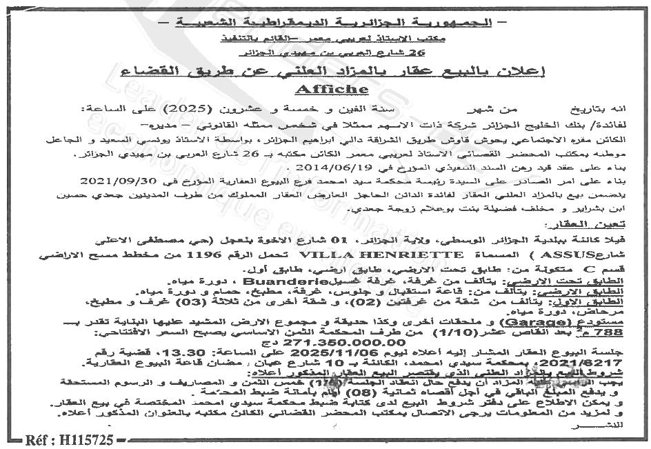 La capture est en cour de traitement. Merci de votre patience