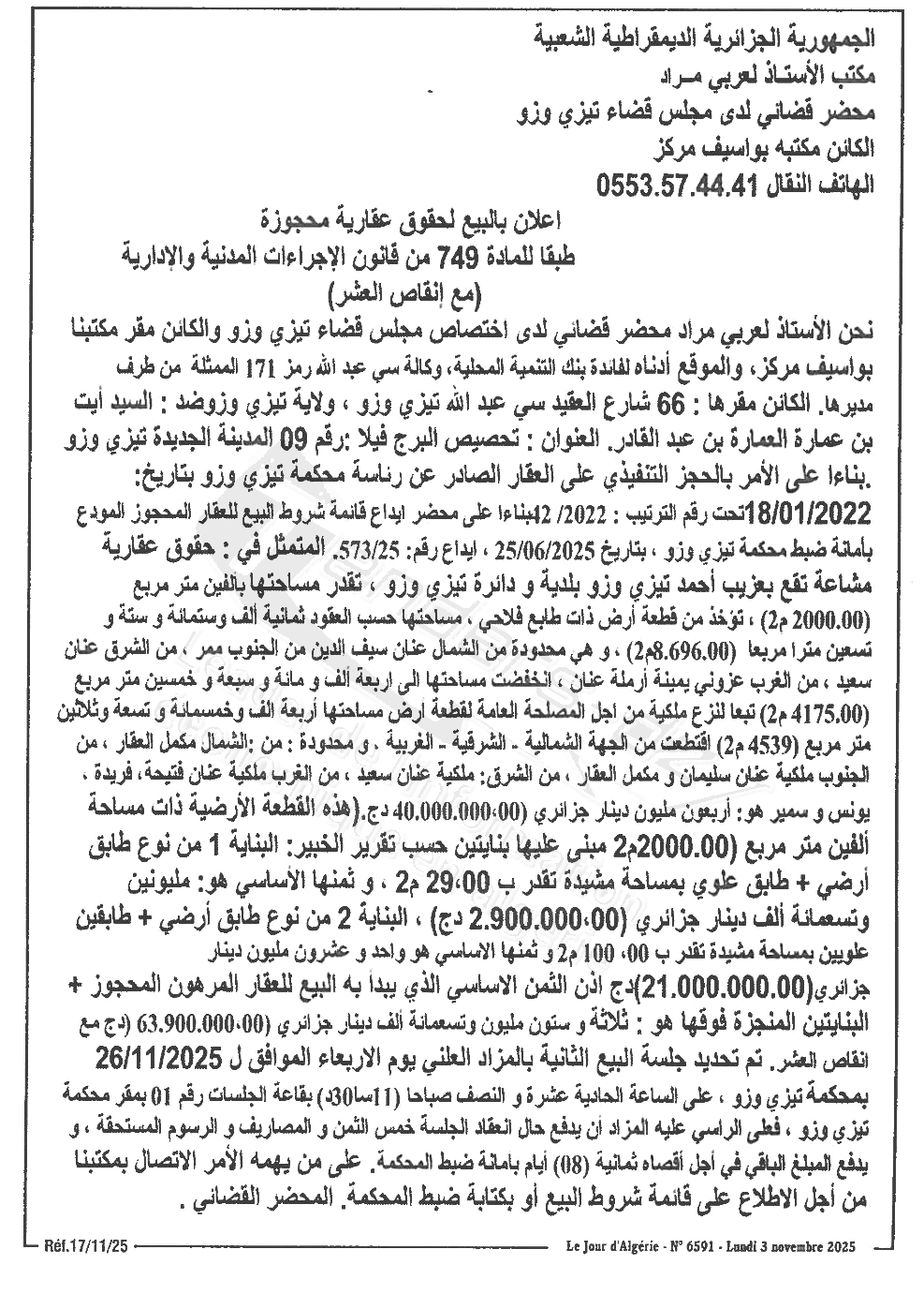 La capture est en cour de traitement. Merci de votre patience