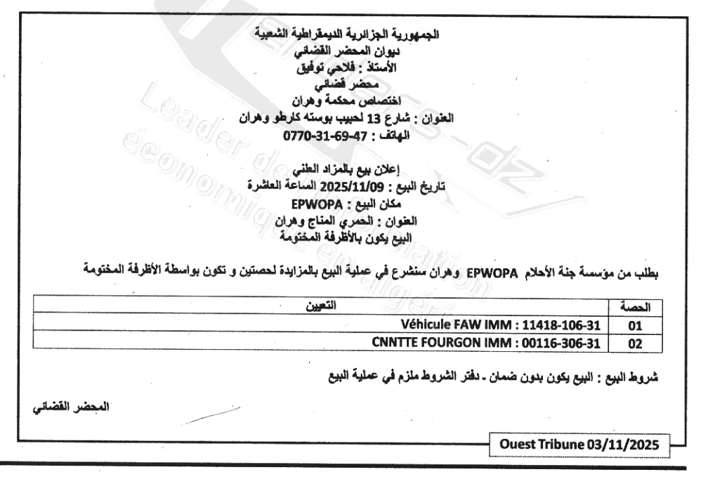 La capture est en cour de traitement. Merci de votre patience