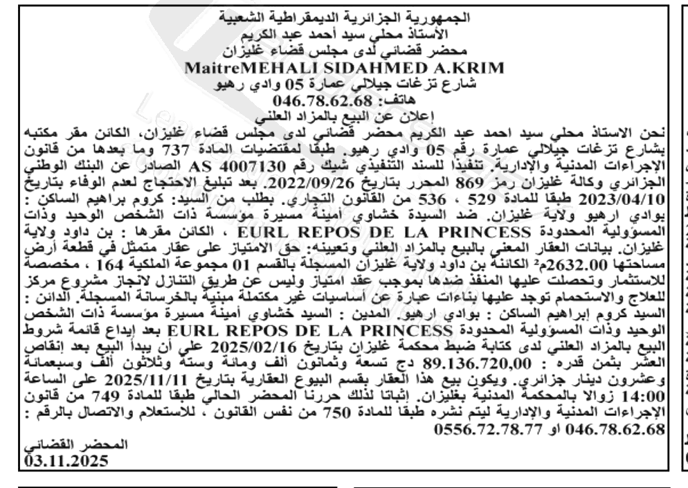 La capture est en cour de traitement. Merci de votre patience