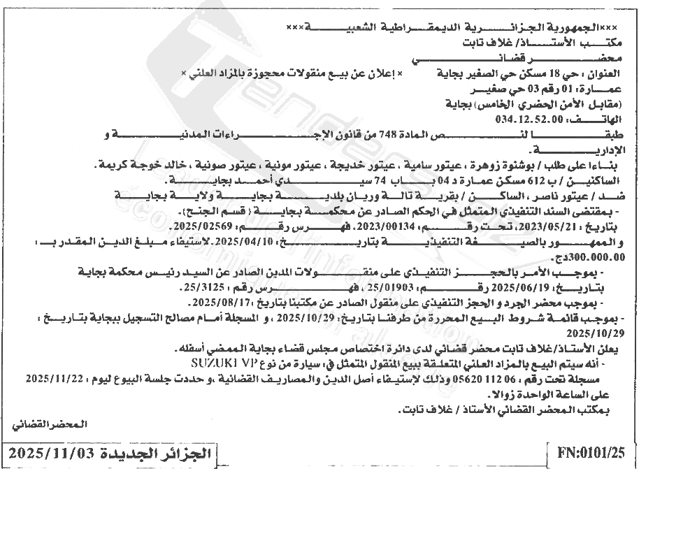 La capture est en cour de traitement. Merci de votre patience