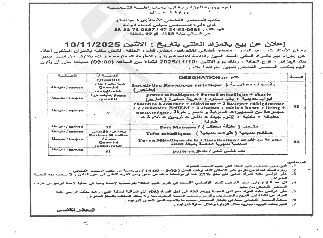La capture est en cour de traitement. Merci de votre patience