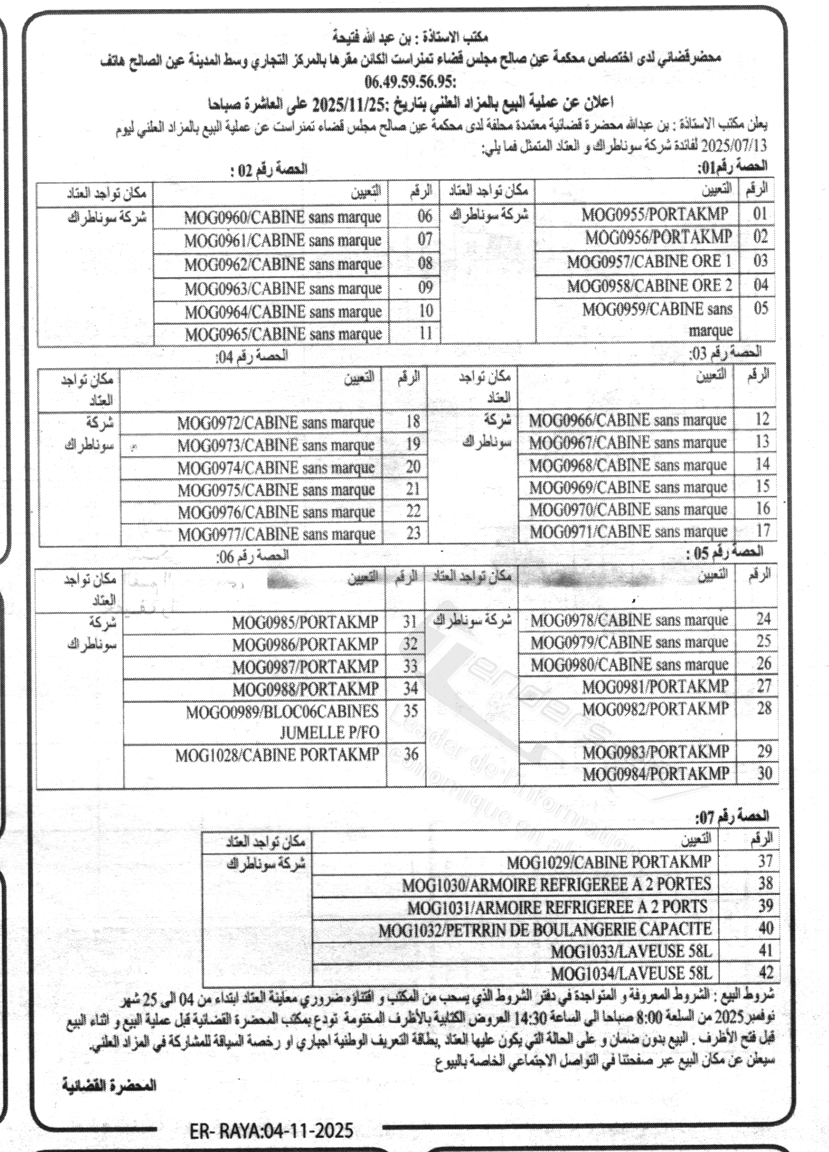 La capture est en cour de traitement. Merci de votre patience