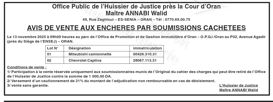 La capture est en cour de traitement. Merci de votre patience