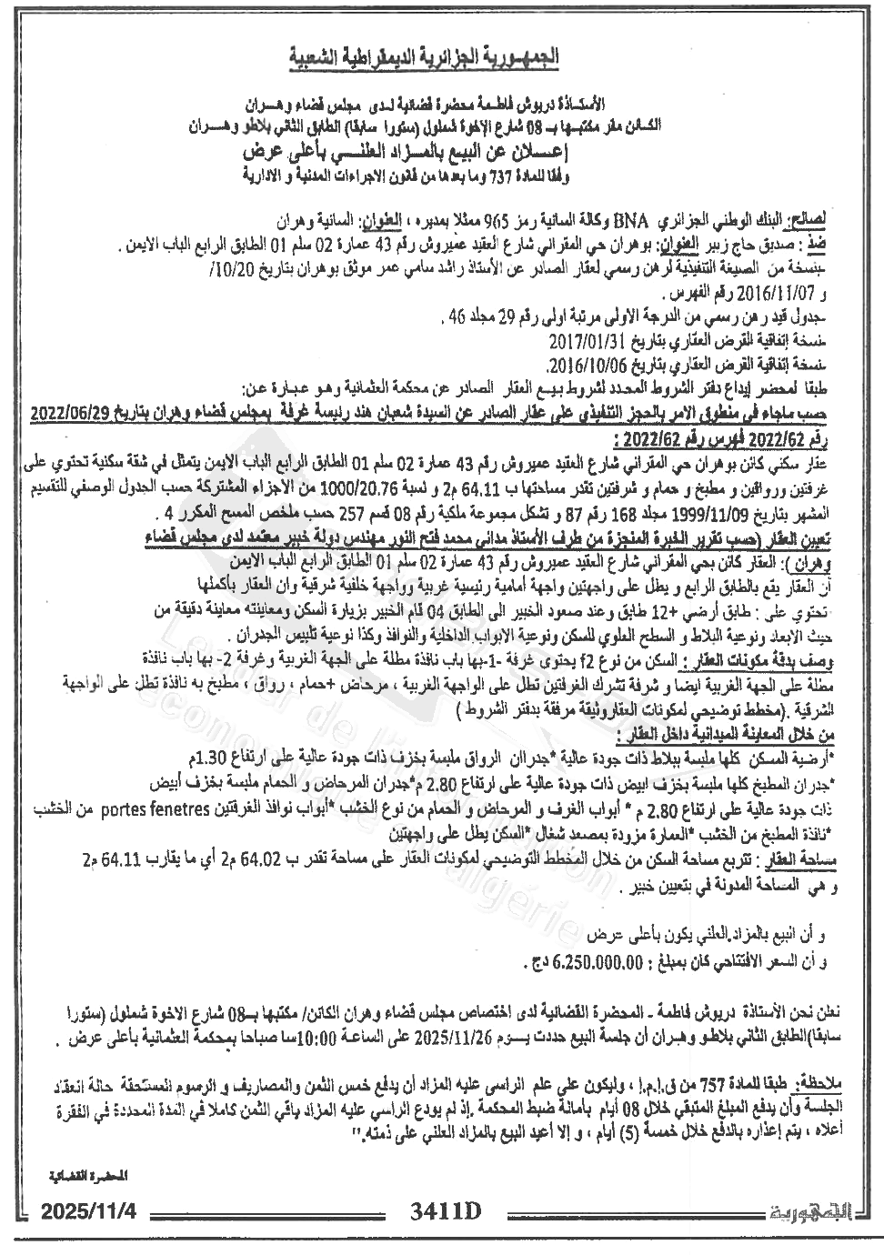 La capture est en cour de traitement. Merci de votre patience