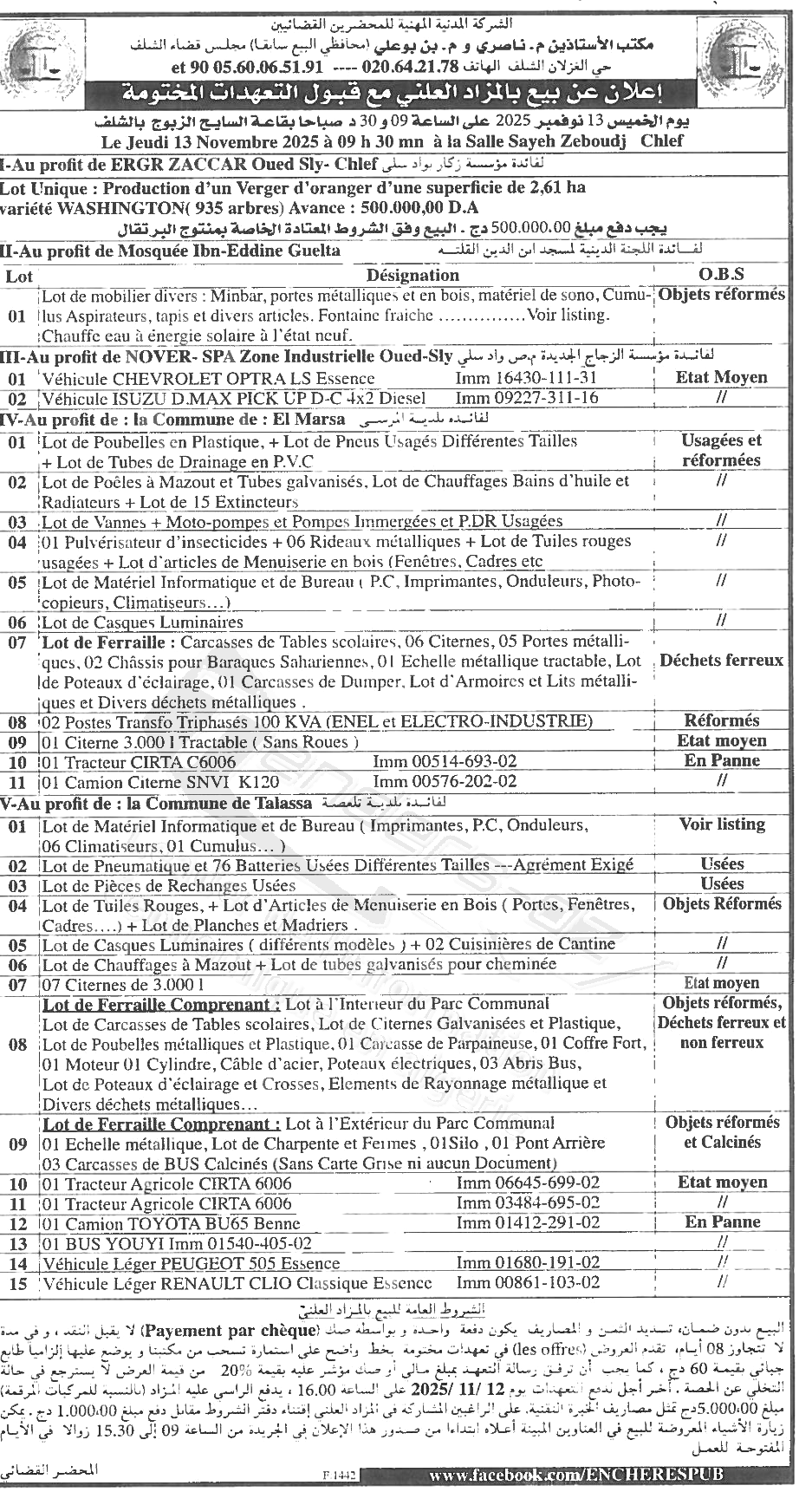 La capture est en cour de traitement. Merci de votre patience