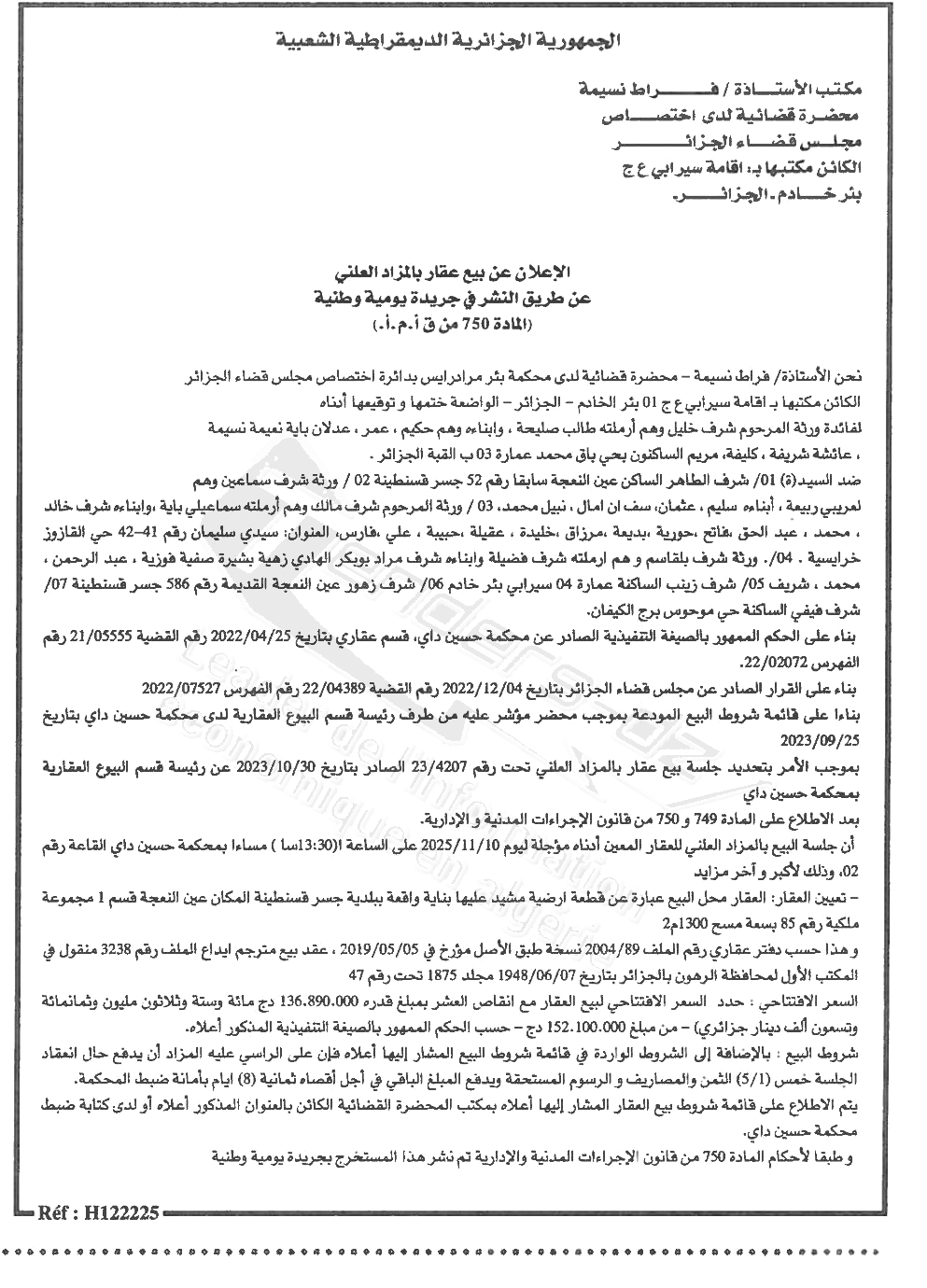 La capture est en cour de traitement. Merci de votre patience