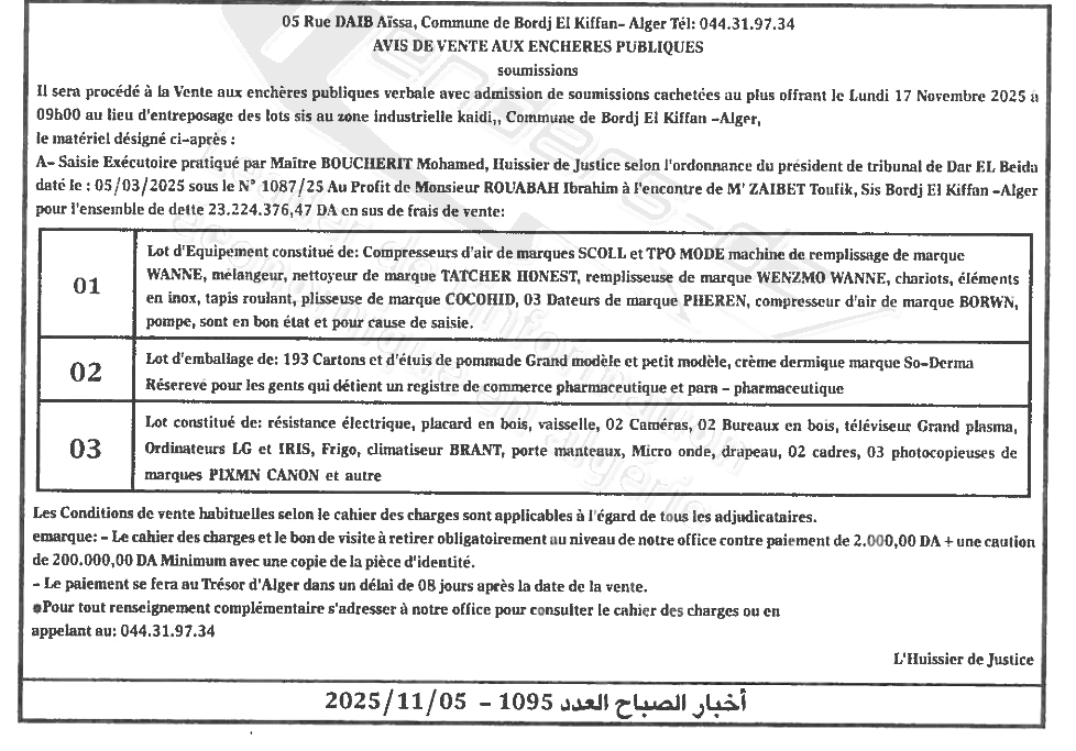 La capture est en cour de traitement. Merci de votre patience