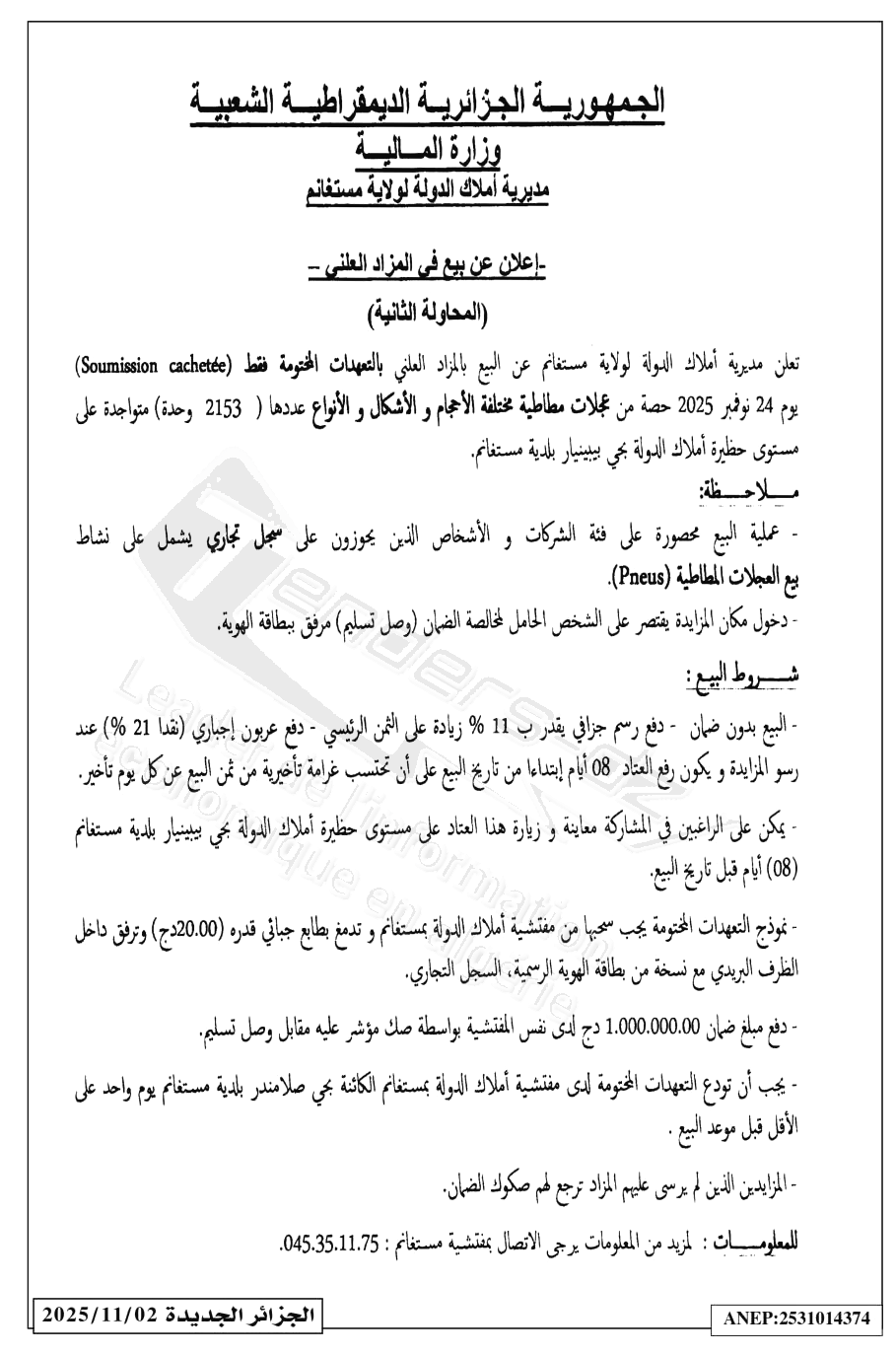 La capture est en cour de traitement. Merci de votre patience