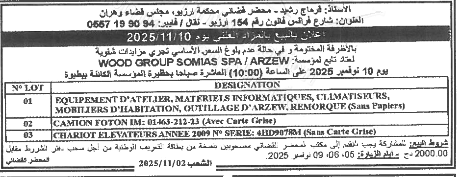 La capture est en cour de traitement. Merci de votre patience