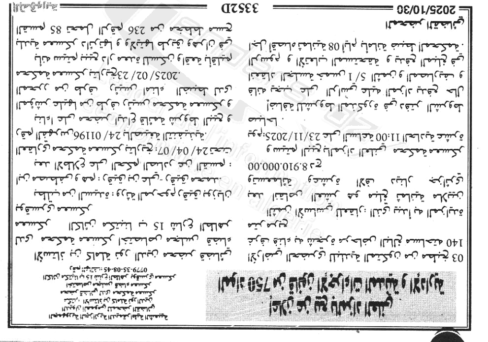 La capture est en cour de traitement. Merci de votre patience