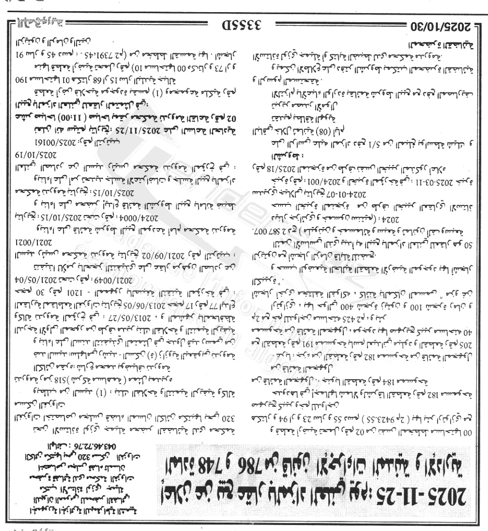 La capture est en cour de traitement. Merci de votre patience