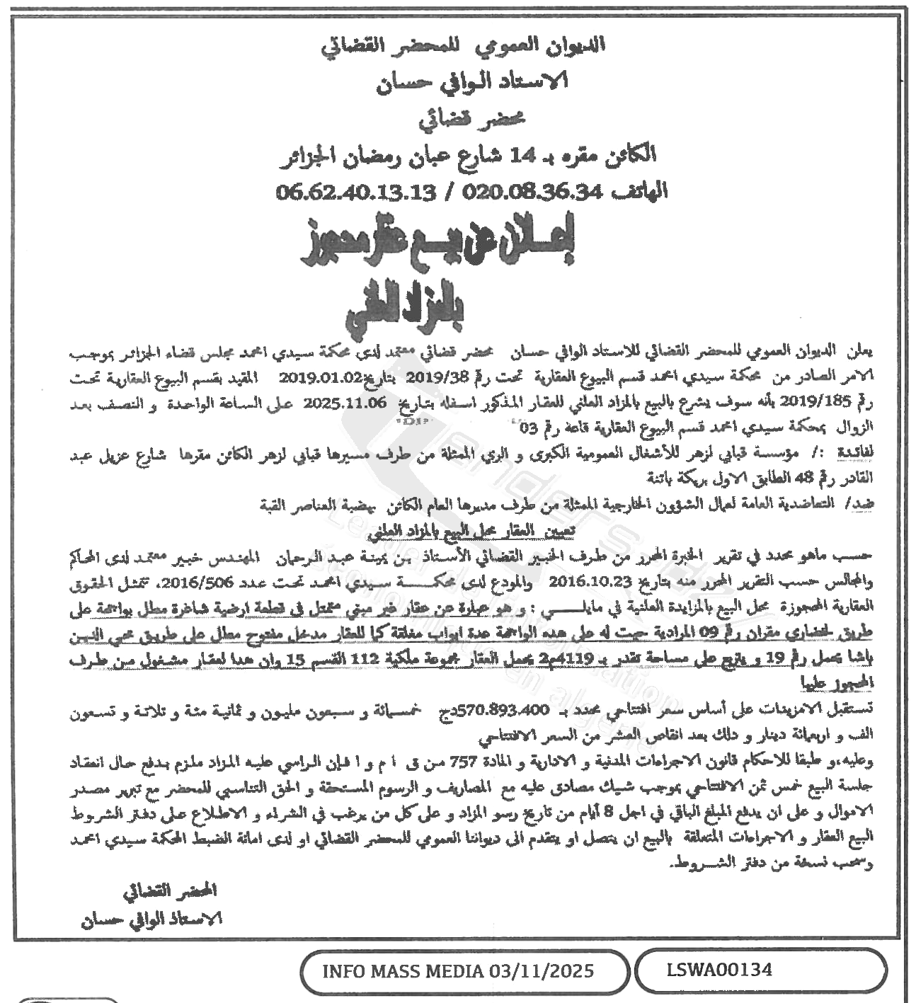 La capture est en cour de traitement. Merci de votre patience