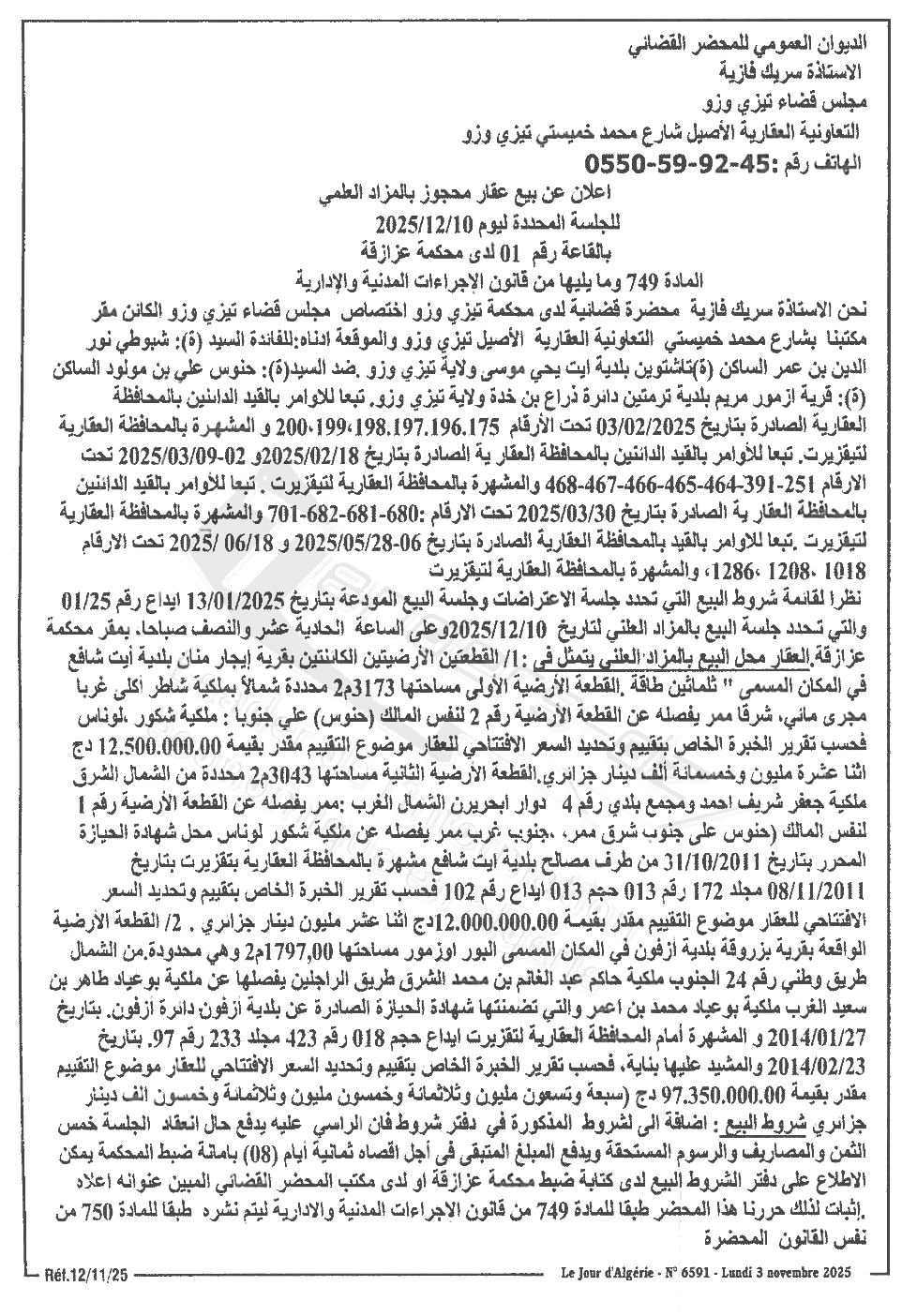 La capture est en cour de traitement. Merci de votre patience