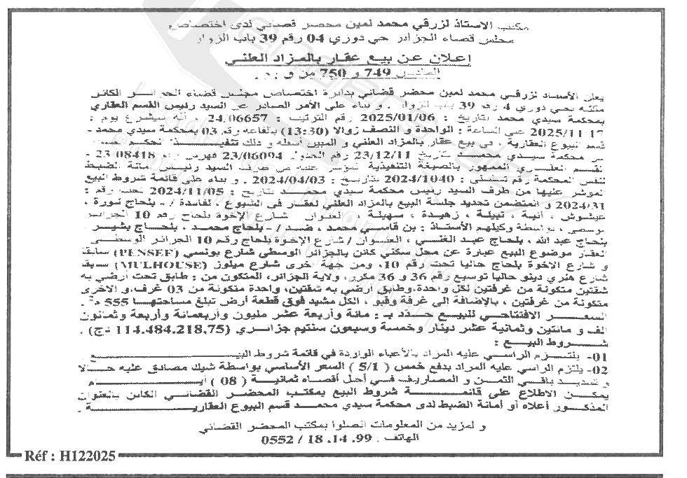 La capture est en cour de traitement. Merci de votre patience