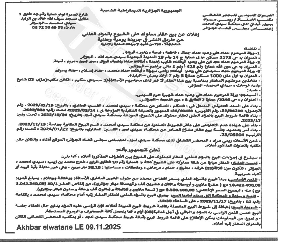 La capture est en cour de traitement. Merci de votre patience